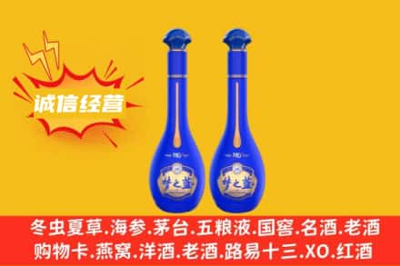 红河回收梦之蓝