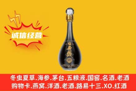 红河回收西凤酒