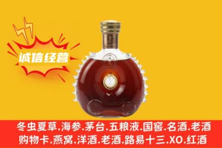 红河回收路易十三