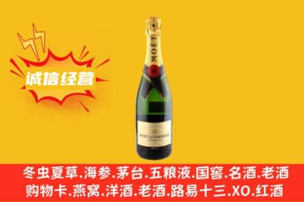 红河回收名仕洋酒