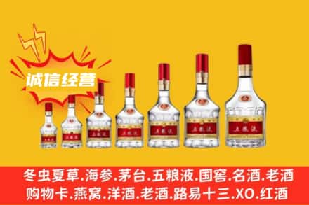​红河烟酒回收名酒