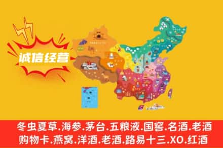红河诚信烟酒经营部